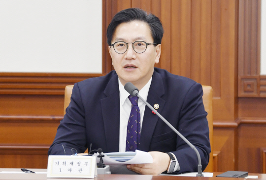 김범석 기획재정부 1차관 [기획재정부]